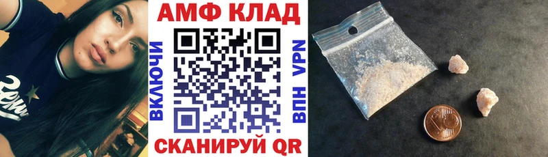 KRAKEN   Тихвин  Амфетамин 97%  закладка 