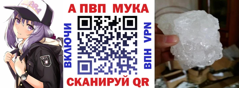 A-PVP Соль Тихвин