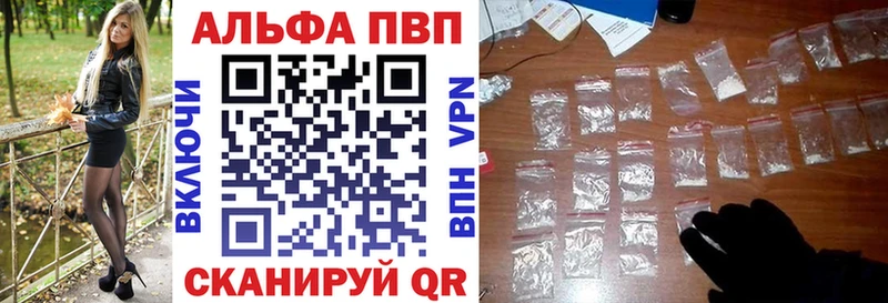 APVP крисы CK Тихвин