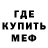 Кетамин ketamine Wolfeyes1991