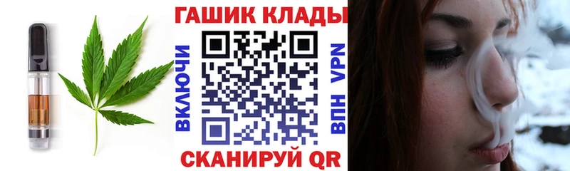 Canna-Cookies марихуана  кракен как войти  Тихвин  наркота 