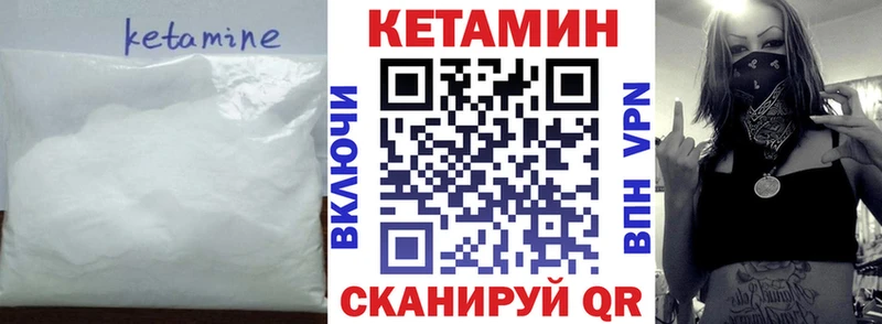 hydra сайт  купить  сайты  Тихвин  Кетамин ketamine 