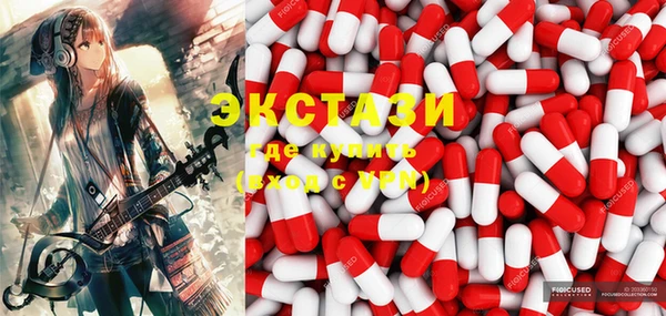 альфа пвп VHQ Баксан