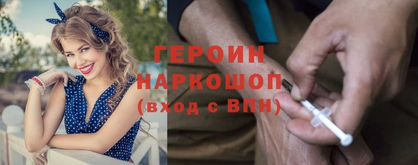 наркотики Балабаново