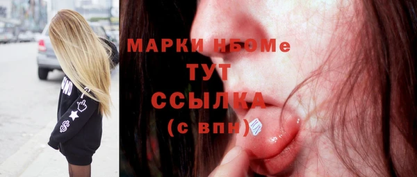 альфа пвп VHQ Баксан