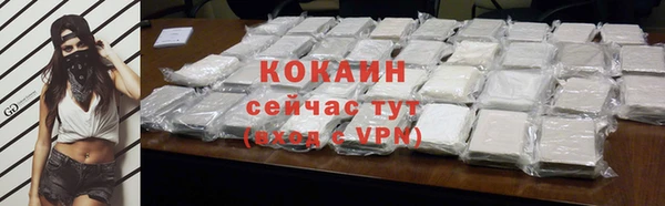 кокаин перу Белоозёрский
