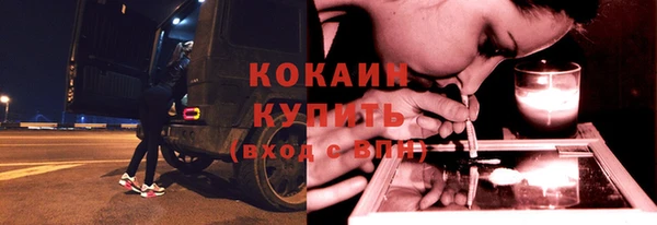наркотики Балабаново