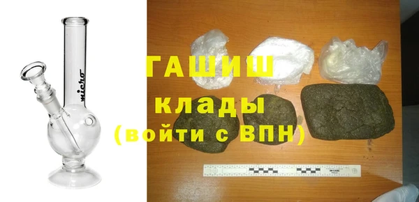 прущая мука Балахна