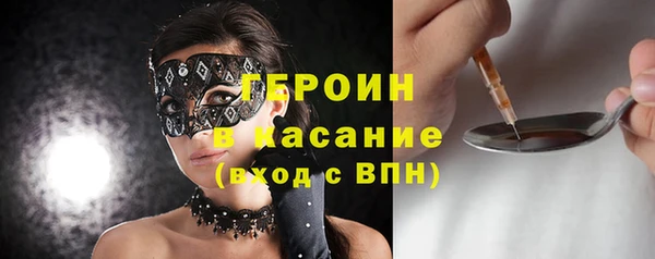 наркотики Балабаново
