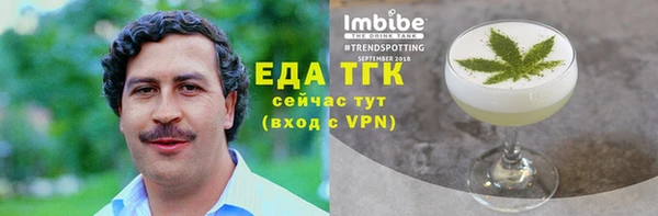 альфа пвп VHQ Баксан