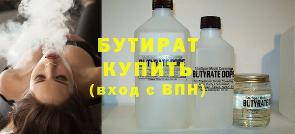 прущая мука Балахна