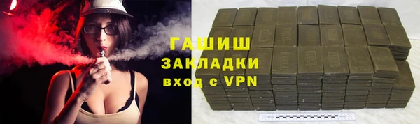 ALPHA-PVP Сафоново