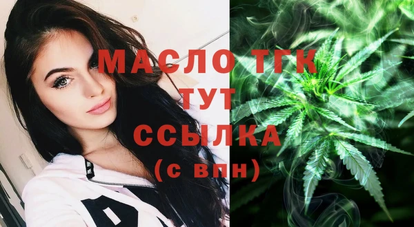 экстази Тихорецк