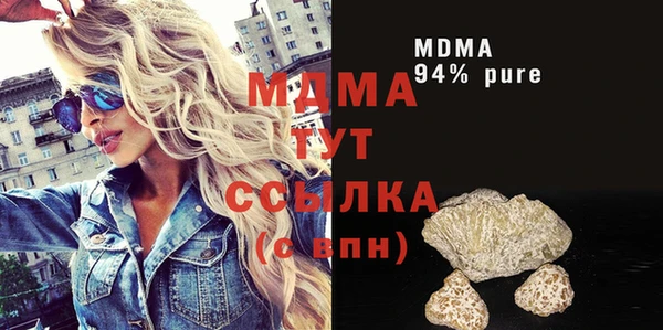 альфа пвп VHQ Баксан