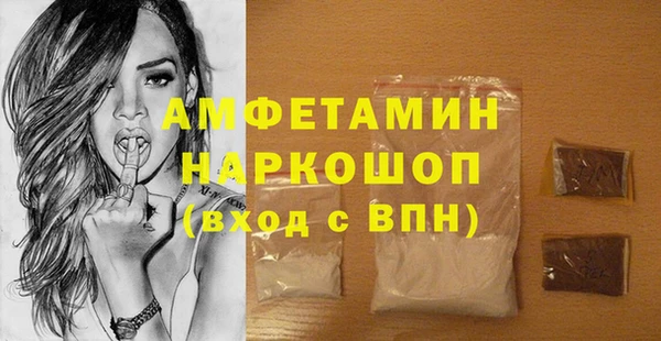 альфа пвп VHQ Баксан