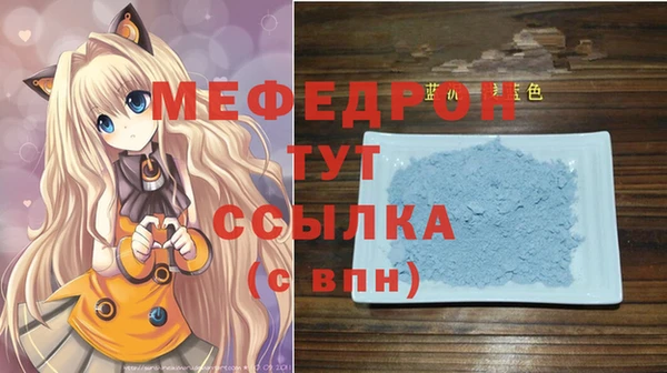 прущая мука Балахна