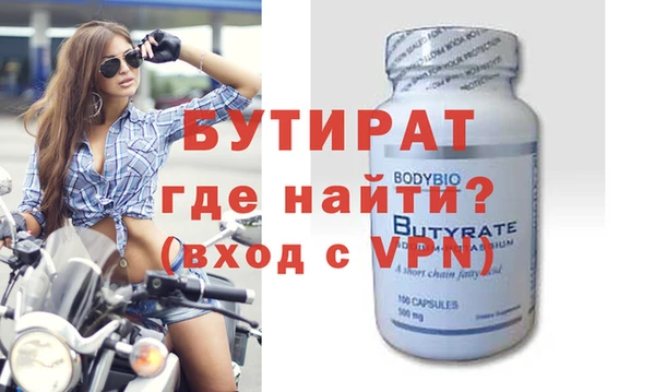 наркотики Балабаново