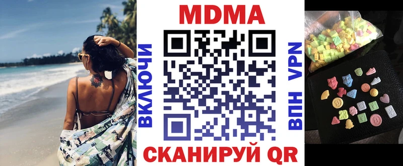 МДМА VHQ  Тихвин 