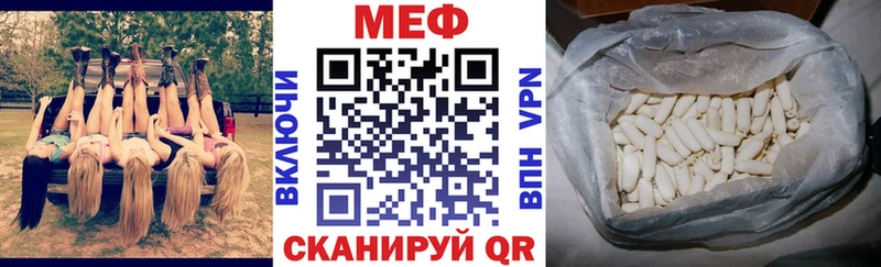 Мефедрон 4 MMC где найти МЕГА зеркало Тихвин