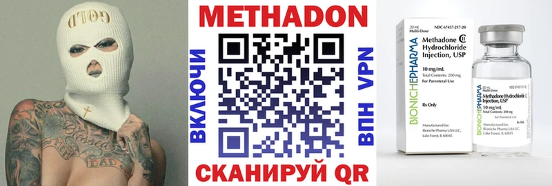 Метадон мёд Тихвин