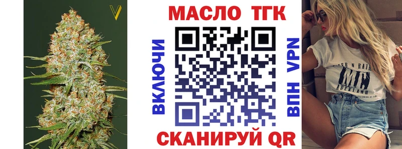 сколько стоит  Тихвин  ТГК Wax 